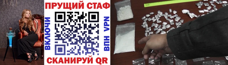 Где найти наркотики Ейск Кетамин A PVP ГАШ Канабис