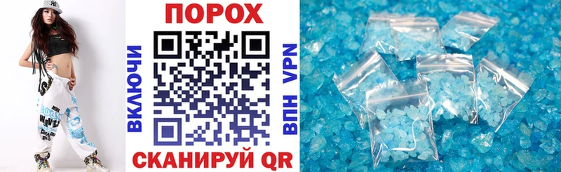 Амфетамин 97%  Ейск 