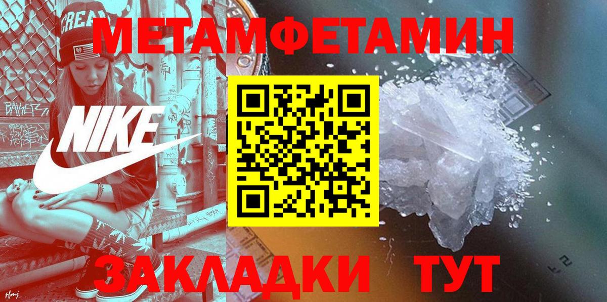 Amphetamine  Ейск  АМФ  АМФ Premium 