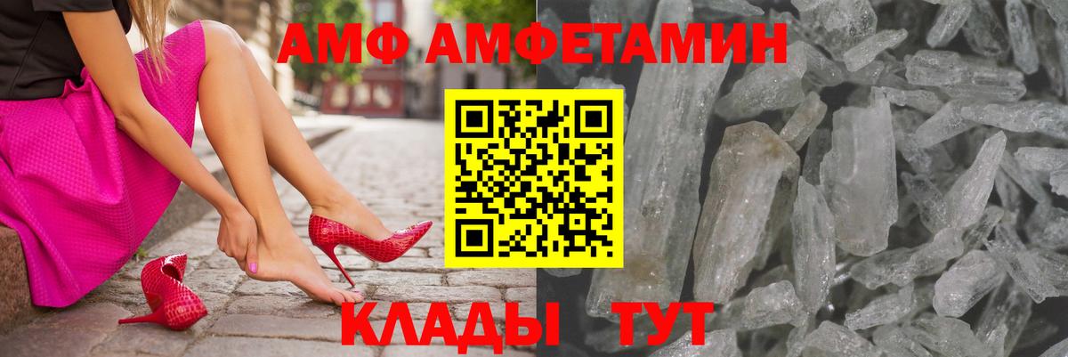 Марихуана  Вход с VPN  Ейск  MDMA  МЕФ кристаллы  Купить наркоту  ГАШИШ 