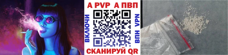 A-PVP СК КРИС Ейск