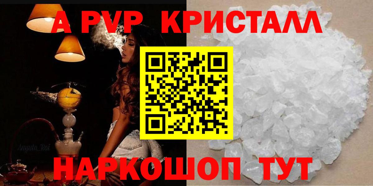 Героин Ейск
