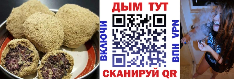 Cannafood марихуана Ейск