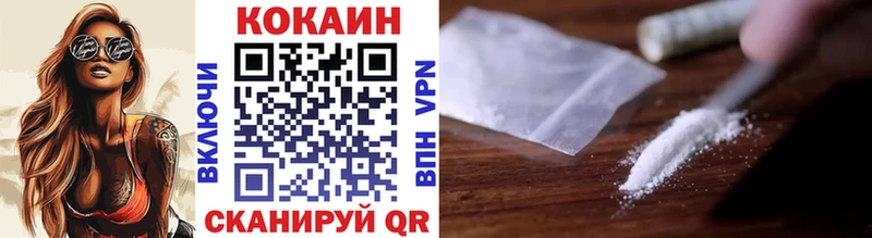 маркетплейс наркотические препараты  Ейск  Cocaine Боливия  ОМГ ОМГ сайт 