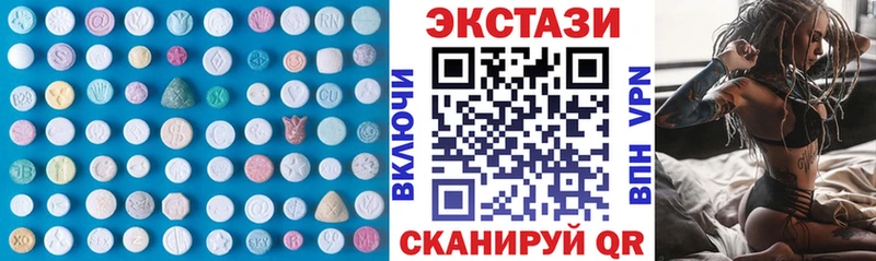 блэк спрут   Ейск  ЭКСТАЗИ Cube 