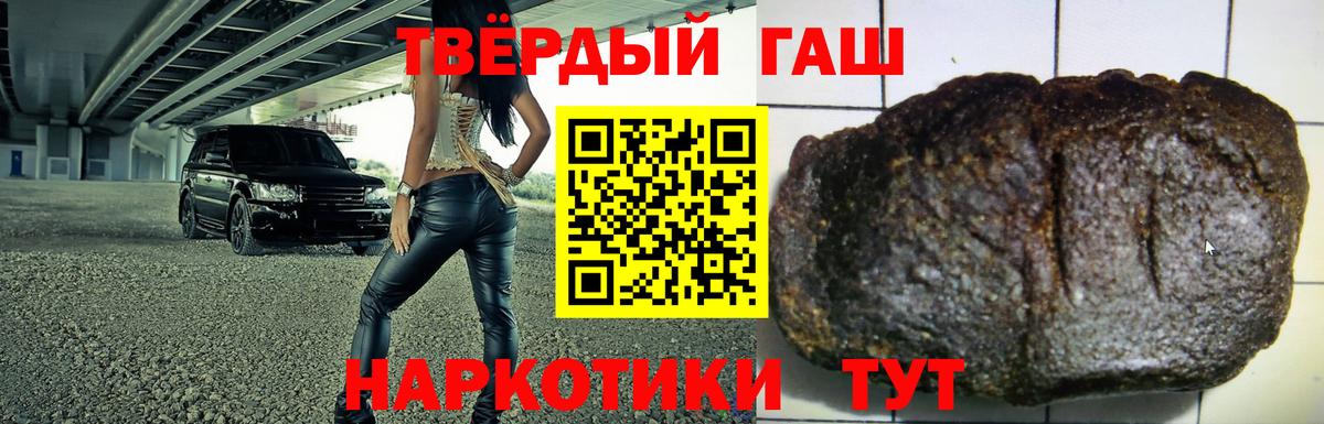 ГАШИШ Ice-O-Lator Ейск