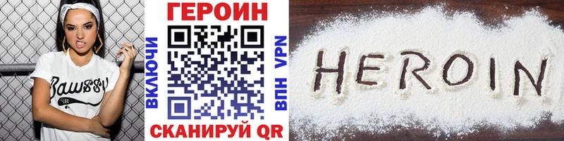 ОМГ ОМГ ТОР  Ейск  ГЕРОИН Афган  что такое наркотик 