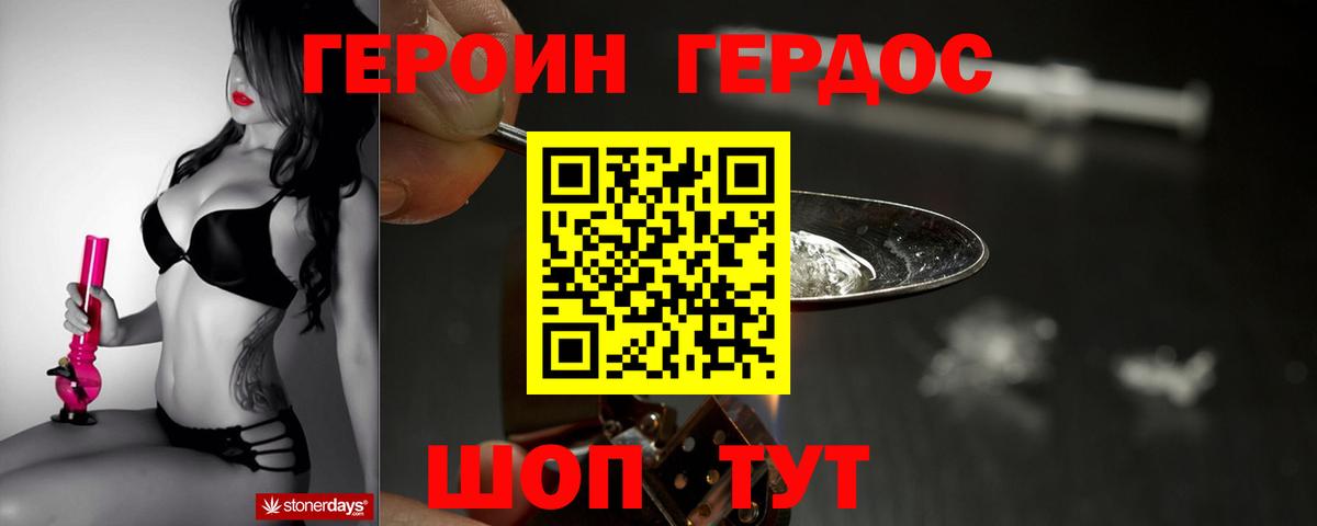 Кокаин Ейск