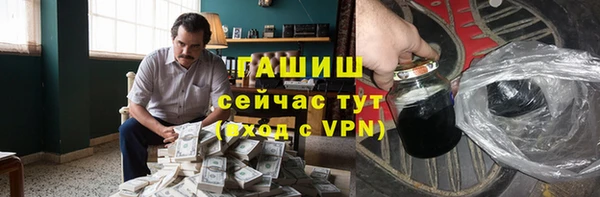 молекула духа Белокуриха