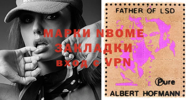 молекула духа Белокуриха