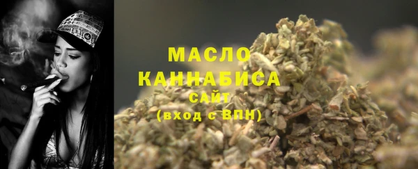 молекула духа Белокуриха