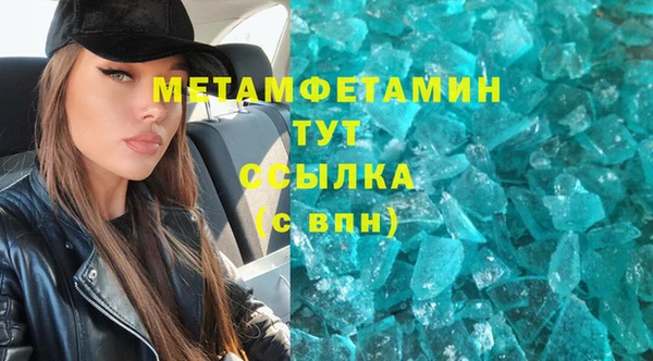 молекула духа Белокуриха