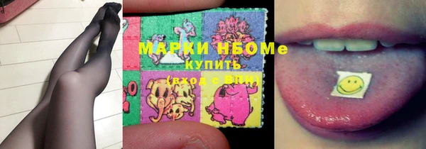 каннабис Богородск
