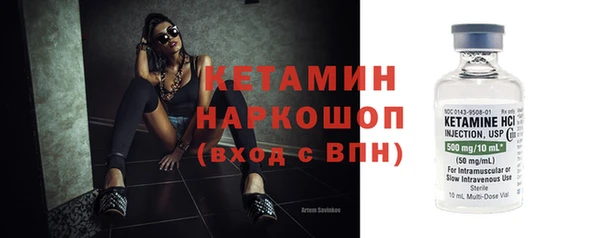 молекула духа Белокуриха