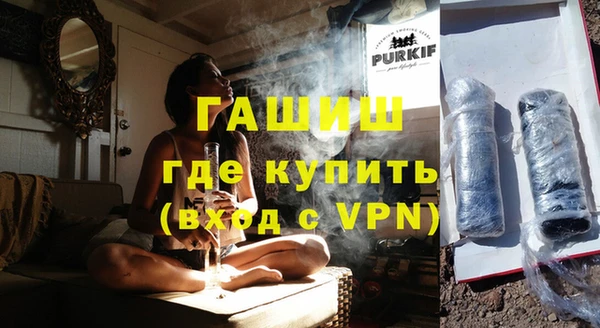 молекула духа Белокуриха