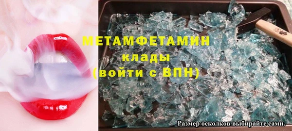 молекула духа Белокуриха