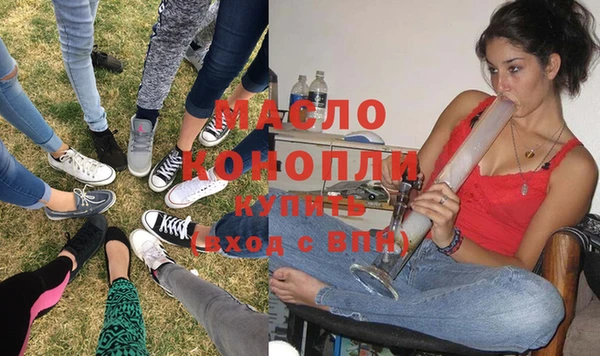 шишки Волосово