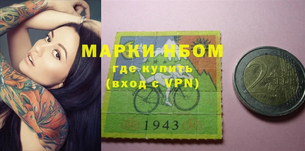 молекула духа Белокуриха