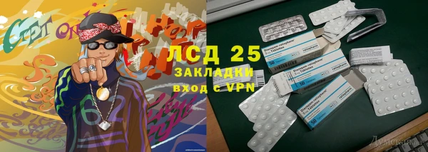молекула духа Белокуриха