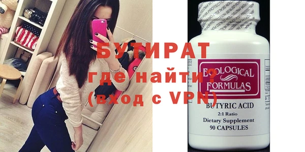 молекула духа Белокуриха