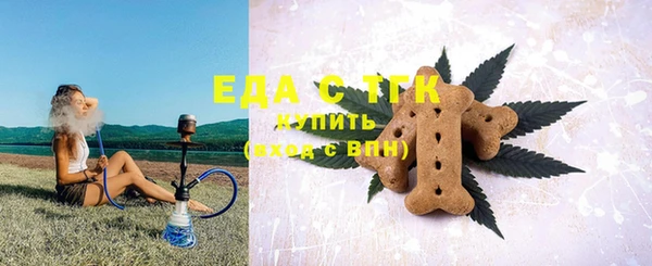 молекула духа Белокуриха