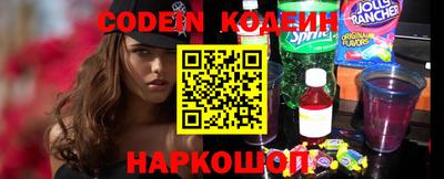 мяу мяу кристалл Беслан