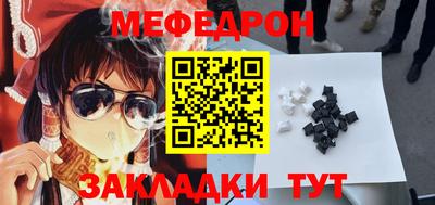 прущие крисы Бугуруслан