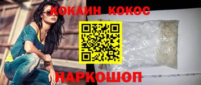 каннабис Абинск