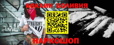 мяу мяу кристалл Беслан