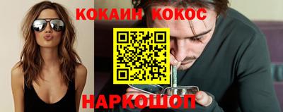 мяу мяу мука Будённовск