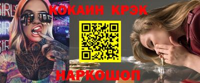 ешки Берёзовский