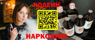 мяу мяу мука Будённовск