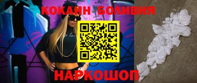 мяу мяу кристалл Беслан