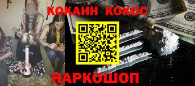 ГАЛЛЮЦИНОГЕННЫЕ ГРИБЫ Бузулук