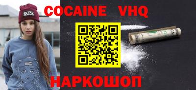 мяу мяу мука Будённовск