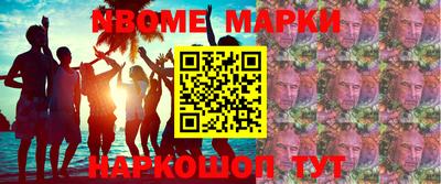 мяу мяу мука Будённовск