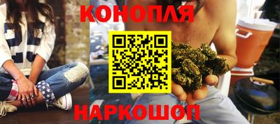 мяу мяу кристалл Беслан