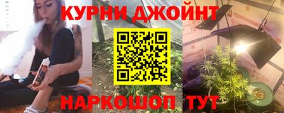 мяу мяу кристалл Беслан