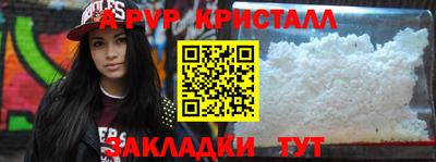 прущие крисы Бугуруслан