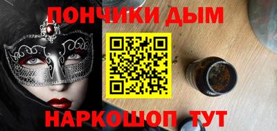 мяу мяу мука Будённовск