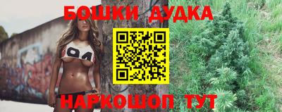 мяу мяу мука Будённовск