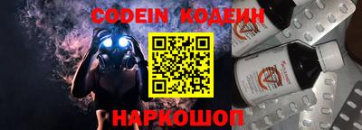 мяу мяу кристалл Беслан