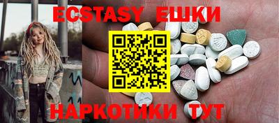 ешки Берёзовский