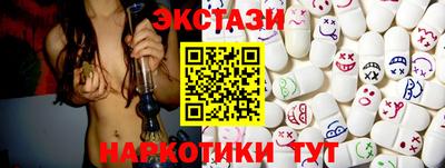 прущие крисы Бугуруслан