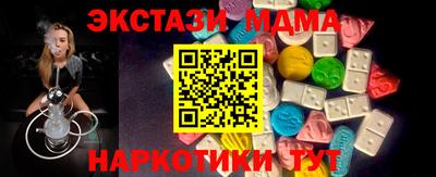 ГАЛЛЮЦИНОГЕННЫЕ ГРИБЫ Бузулук