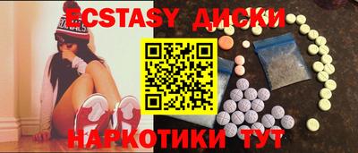 прущие крисы Бугуруслан