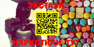 прущие крисы Бугуруслан