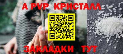 мяу мяу мука Будённовск