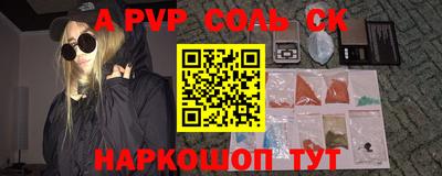 ГАЛЛЮЦИНОГЕННЫЕ ГРИБЫ Бузулук