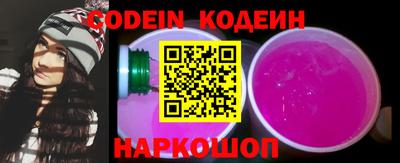 ГАЛЛЮЦИНОГЕННЫЕ ГРИБЫ Бузулук